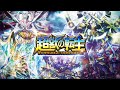 【デュエル・マスターズ プレイス】第6弾カードパック「超獣の転生」ティザームービー