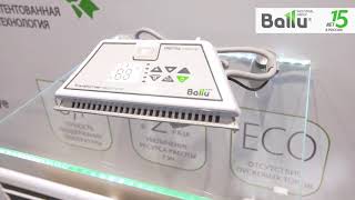 видео Конвекторы Ballu BEC/EVM - 1500 / Системы обогрева / Электрические обогреватели  / Конвективно-инфракрасный обогреватели Air Heat  -  EIH/AG – 2000 E / Tehmark