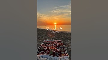 تلاوة من سورة الحجر القارئ #عمير_شميم