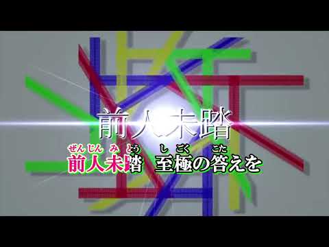 【ニコカラ】シンクロナイズドローム／youまん【off vocal】