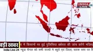 Mumbai News फलमसटर सजय खपर इनहन क नलश रण क परशस.