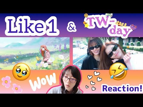 それでも永遠を誓う・・・(ENG/KOR)TWICE "Like 1” & TW-Day#13 Reaction!