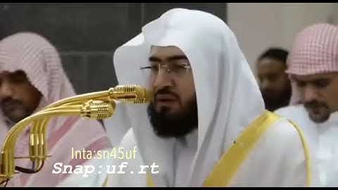 سورة الشرح - بندر بليلة