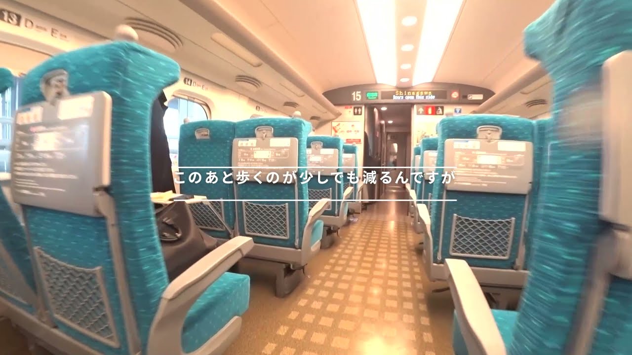 【ほぼノーカット】品川駅で新幹線から京急に乗り換え