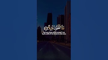 ‎قل متاع الدنيا قليل والآخرة خير لمن اتقى ولا تظلمون فتيلا أينما تكونوا يدرككم الموت| ‎سورة النساء |