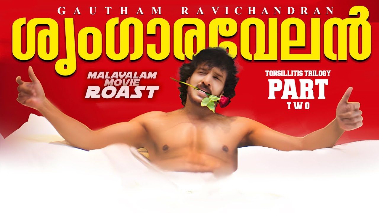 Sringaravelan | Gautham Ravichandran | Roast #22 | Vande Bharat Special