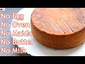 Eggless Apple Cake Without Oven - No Oven, No Maida, No Sugar, No Milk, No Eggs - Apple Cake Recipe
