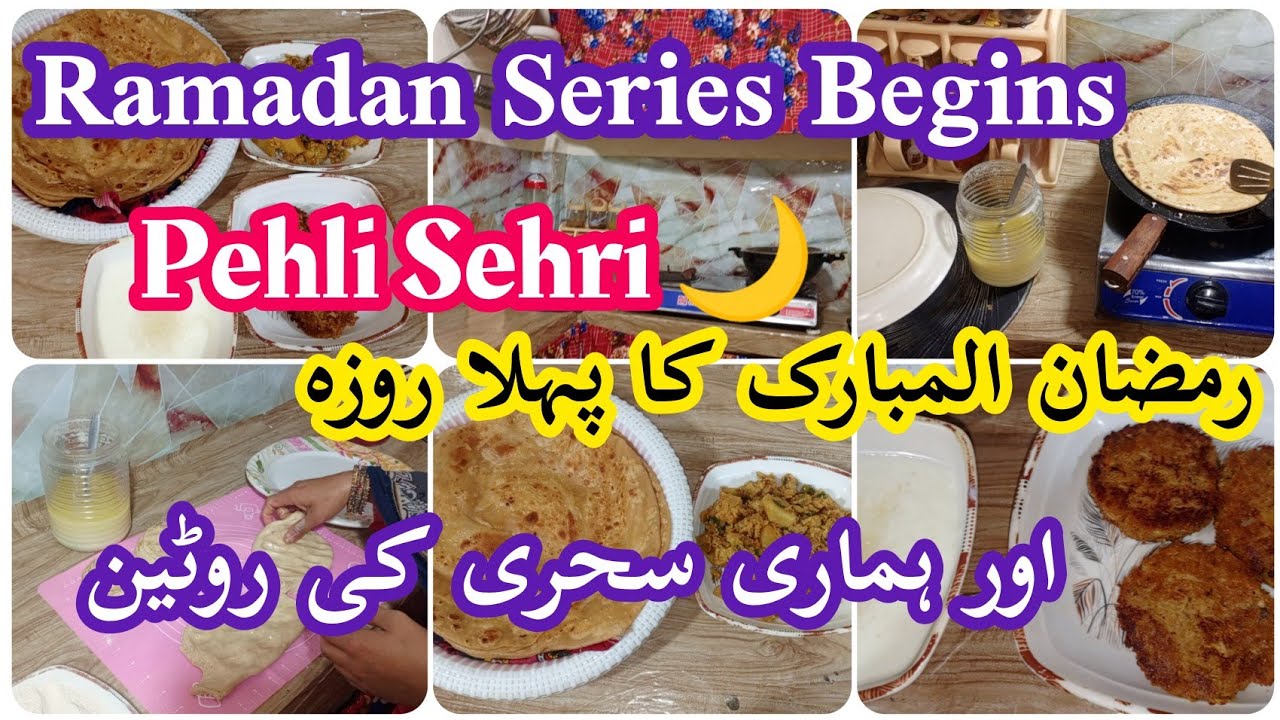 ✅ Ramadan Series Day 1 🌙 Sehri Preparation & Peaceful Fajr Morning Routine