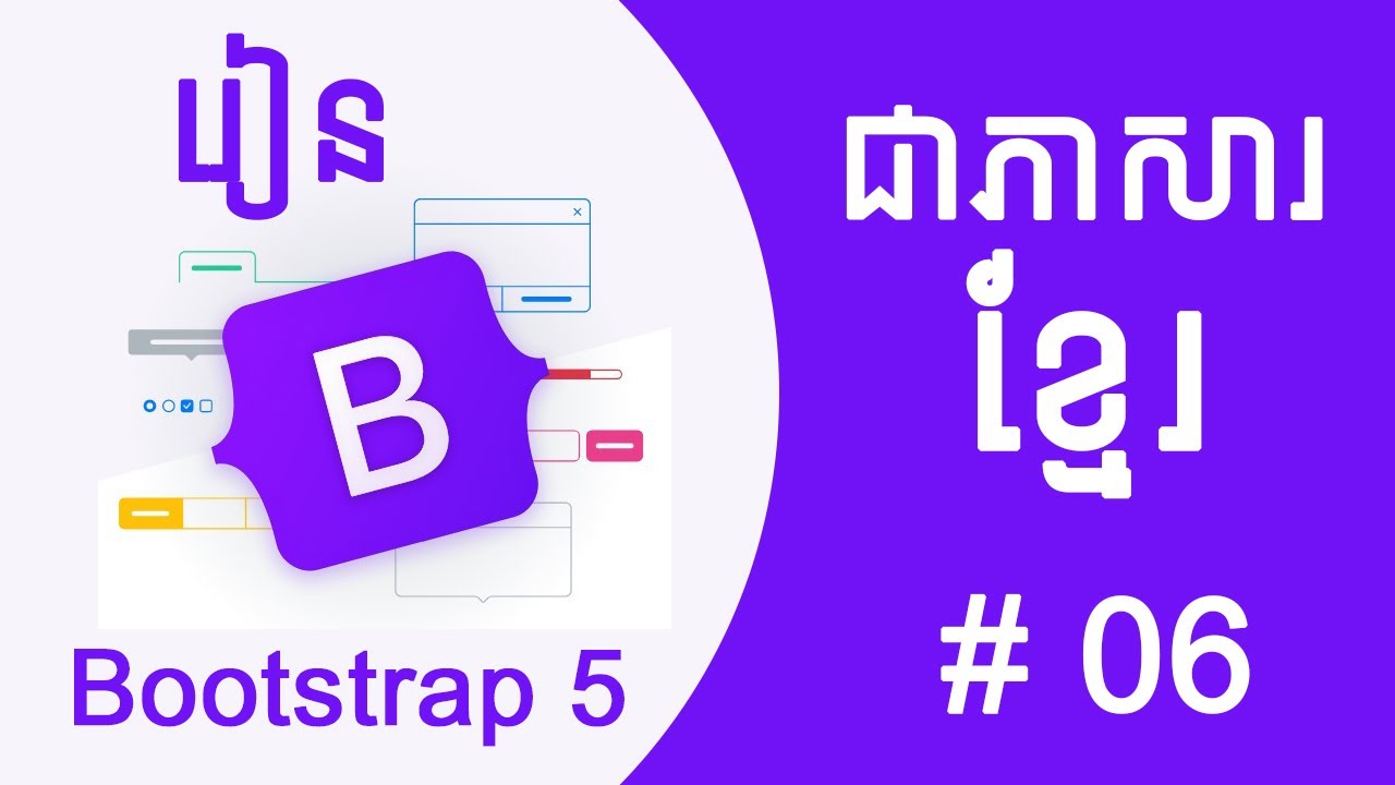 Bootstrap 5 For Beginners Tutorial #6 Badge [Speak Khmer] - YouTube