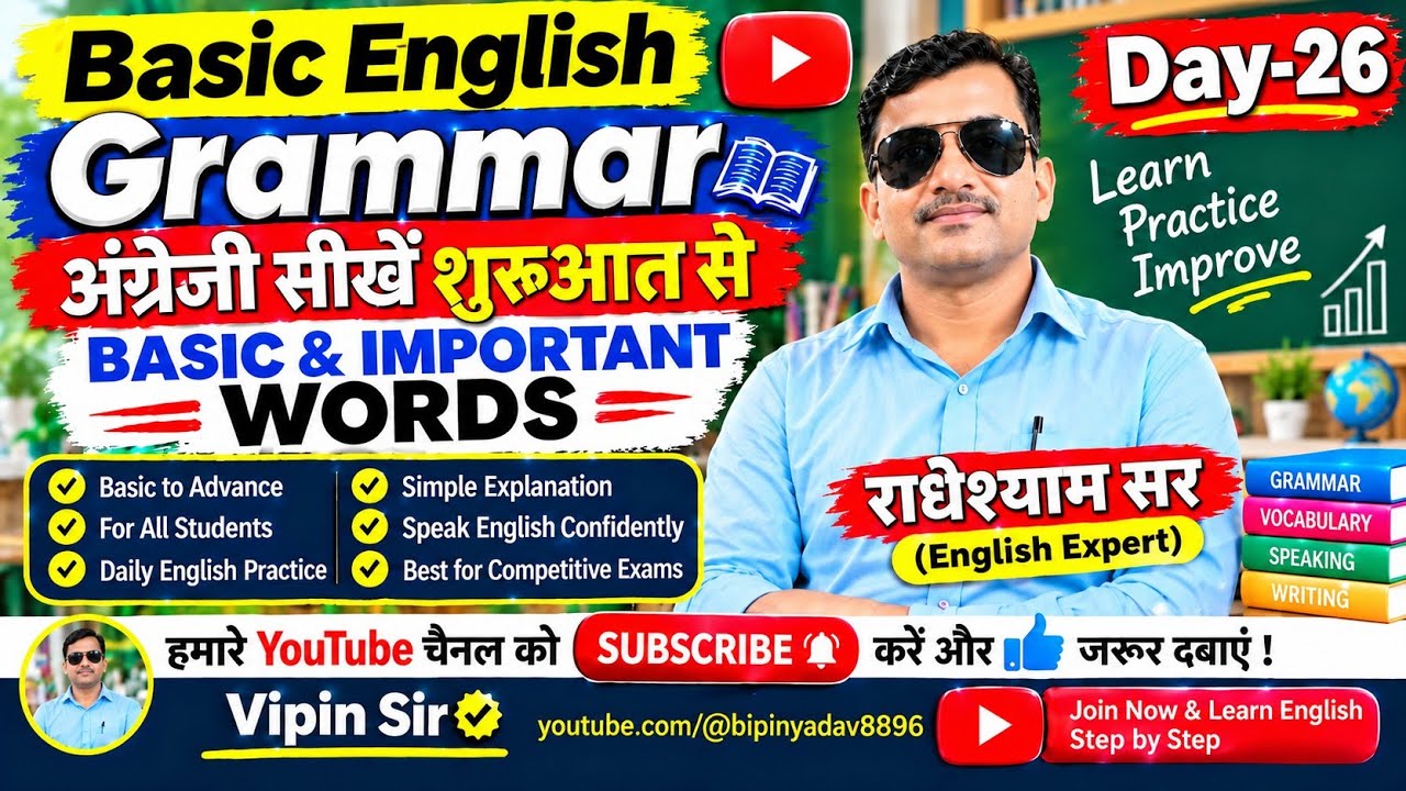 L26 Basic english grammar Part of speech "Preposition" - YouTube