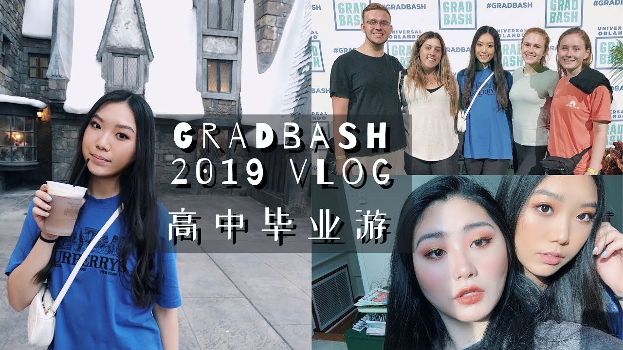 美国高中毕业舞会prom 19 Vlog Grwm Senior Year At Private School Youtube 美国高中毕业舞会prom 19 Vlog Grwm Senior Year At Private School Youtube