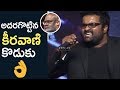 MM Keeravani Son Singer Kala Bhairava Terrific Live Performance | Yuddham Sharanam | TFPC