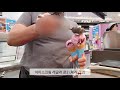 배스킨라빈스 🍨매니저👋🏻 정신없는 설날 연휴🤪