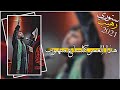 هذا العمر كلساع منهوب حالات واتساب ستوريات انستا حزينه جديد سيد فاقد الموسوي نغمة رنين حزينه هذا العمر كلساع منهوب حالات واتساب ستوريات انستا حزينه جديد سيد فاقد الموسوي نغمة رنين حزينه