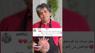 فسنجان داوود خوشمزه
