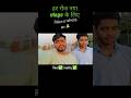 हमारा 30 दिन का ब्लॉगिंग चैलेंज कंप्लीट हो गया है #viralvlog अब आएगा नया वीडियो कुछ पब्लिक के साथ 🙏