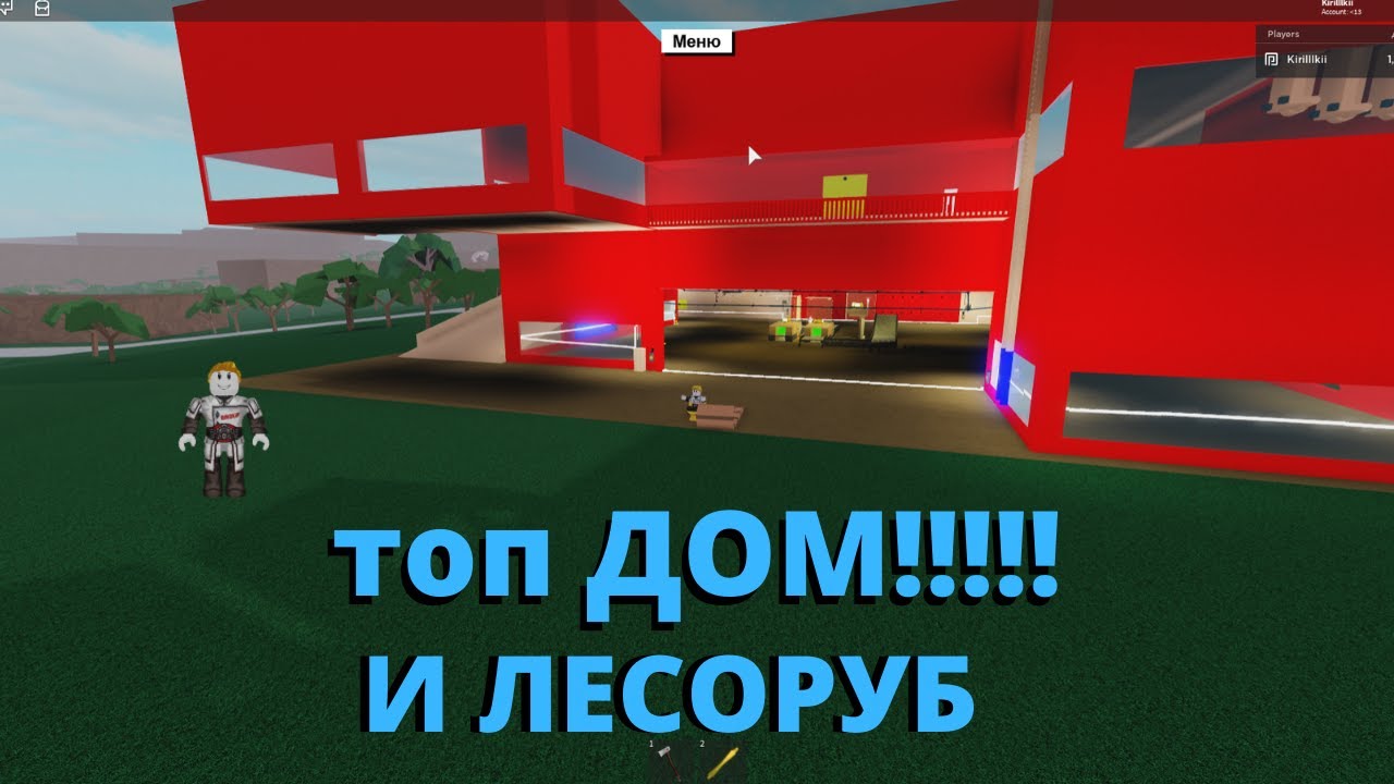 Тайкон машин в роблокс