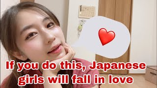 This is how we fall in love#japanese