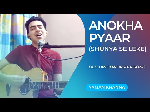 Anokha Pyaar Hai Tera Shunya Se Leke  Hindi Worship Song  Cover  Yaman Khanna