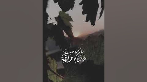 وإذا سألك عبادي عني - القارئ هيثم الدخين