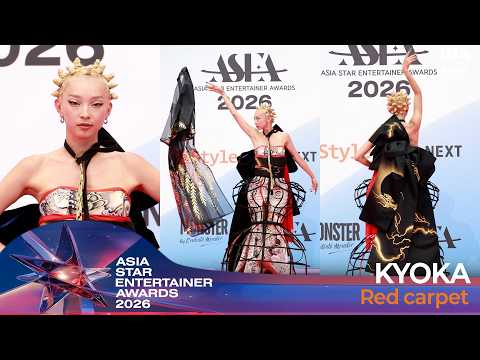 KYOKA(쿄카), ‘아시아 스타 엔터테이너 어워즈’ 레드카펫🏆ASEA2026 Red carpet DAY1 2026.5.16