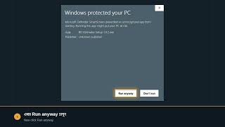 Clip-1: How to Install BD Estimator on Windows: Step by Step (v1.0.2)