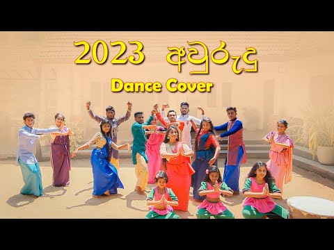 2023 Aurudu Dance MashupsSirilaka Piri Aurudu Sirisath sitha