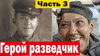 Война Глазами Юрия Никулина Часть 3