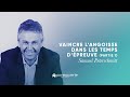 Vaincre langoisse dans les temps dpreuve partie 1  samuel peterschmitt culte po 09082020