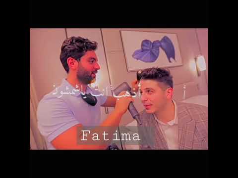 تصميم لما لا نلعب يا عنتر انس واصاله وميلا وغيث مروان ومشورب