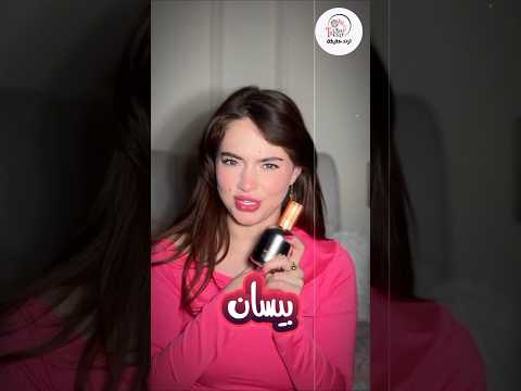 بيسان إسماعيل من غير مكياج وقبل التجميل شكل مختلف Fyp Foryouシ Foryouシpage Fypviral 