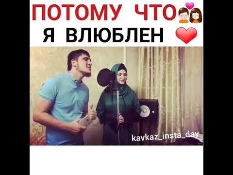 Песня потому что там