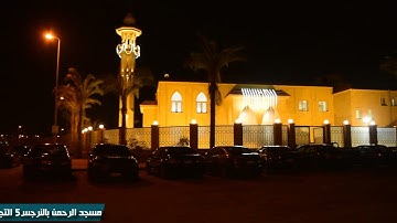 القارئ الشيخ محمود محمد حرفـوش