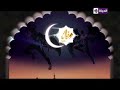 فاصل قديم رمضان الحياة 2 نااااااااااادرة جدا 2016 فيديو كامل و بدل الفاصل القصير و الوصف 