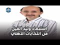 مفاجاة استبعاد وليد الفيل من انتخابات الأهلي 