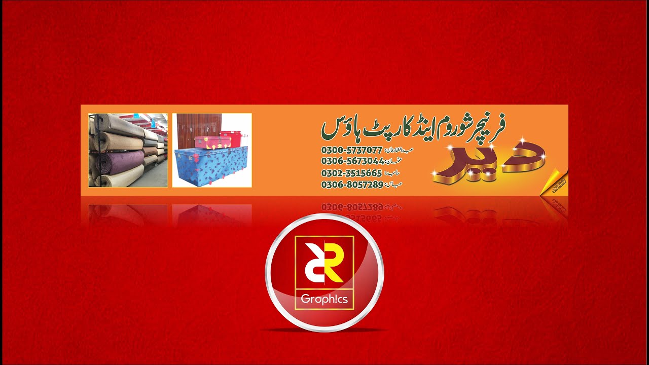 3d Banner Design in CorlDRAW by R Graphics YouTube