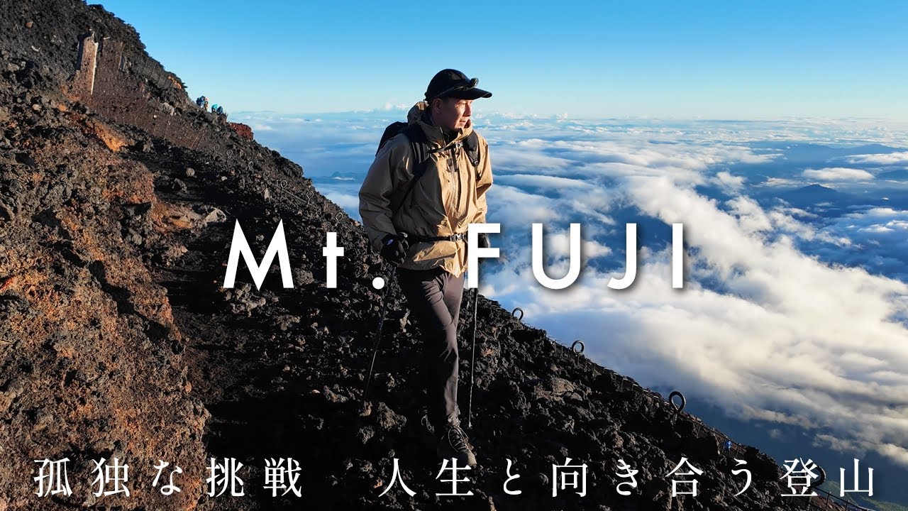 Solo Climbing Mount Fuji EP1 - A Journey of Challenges and