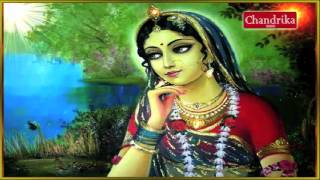 Song- bake bihari ne copyright- chandrika music hello friend we upload
new devotional song and one of the best latest popular devotional.
check out some ...