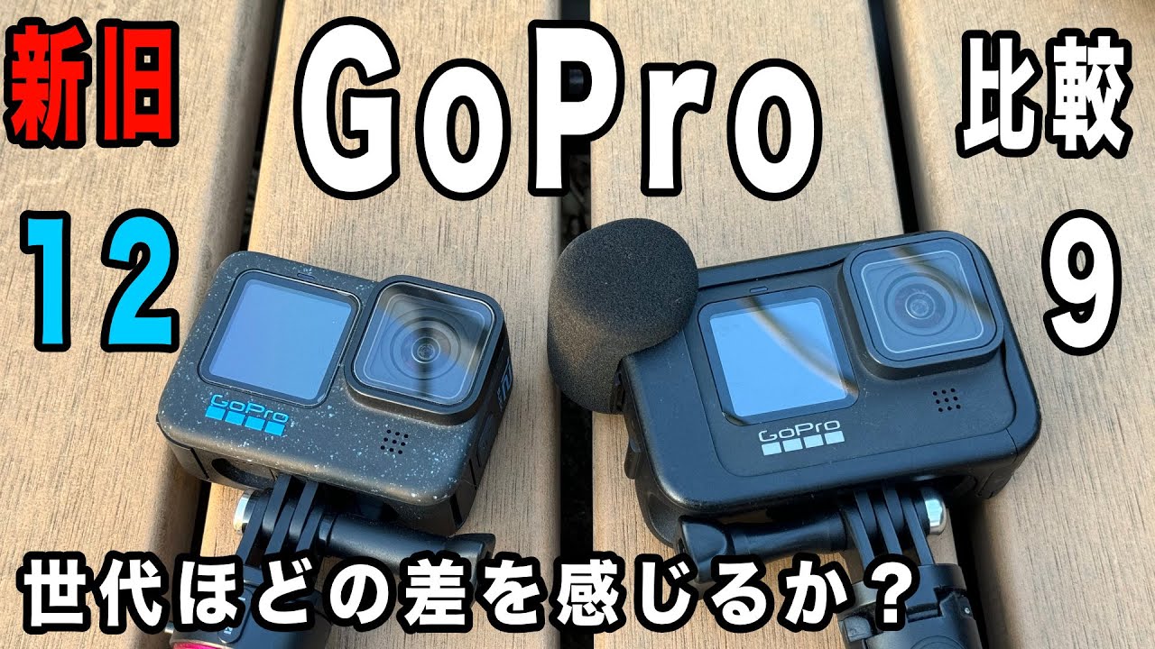 最終値下げ！GoPro hero9 その他色々 最終値下げ]GoPro HERO9