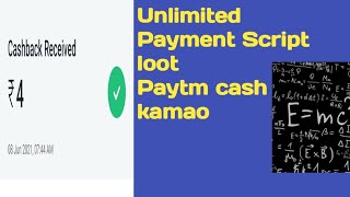 FREE PAYTM CASH BONUS LOOT || WITH ONLINE SCRIPT || PAISA KAMAO screenshot 2