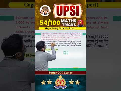 54) UPSI 2025 (Super COP Series) Maths Tricks Gagan Pratap Sir #upsi #police