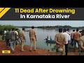 Karnataka News: 11 Dead After Drowning In Bhatkal's Tattihakkal River, Rescue Operations Underway