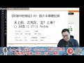 （Patreon節錄）資產及倉位配置之難，大升股票何其多，那隻才最適合我