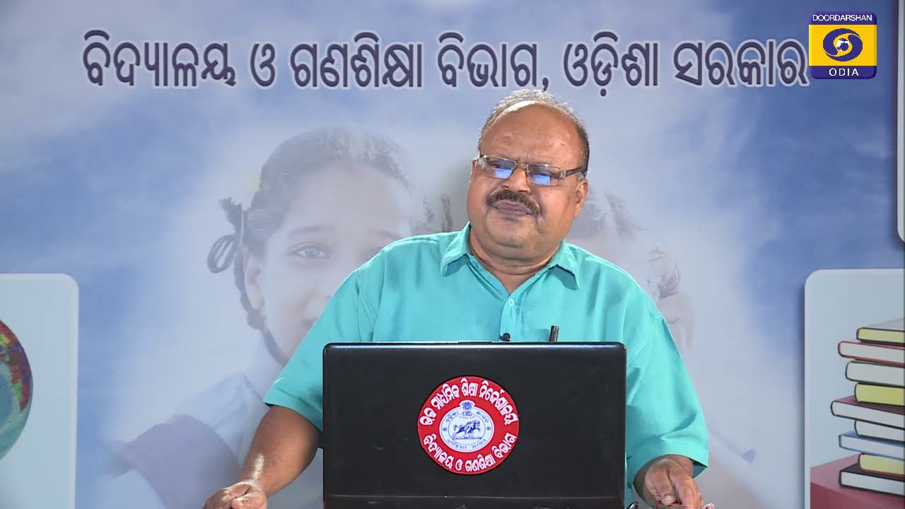 12JAN 2102 SIKHYA DARPAN EP24