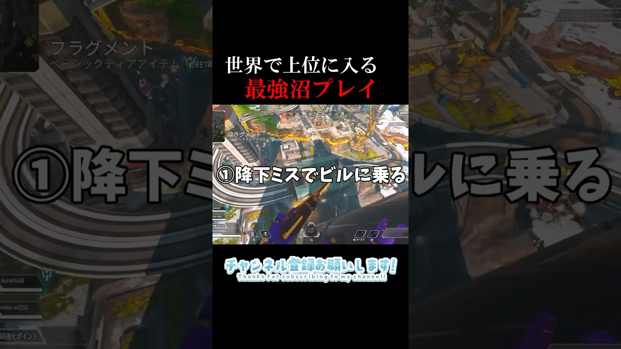 【APEX】最強沼プレイがこちらwww#apexlegends #apex #エーペックス #エーペックスレジェンズ #おもしろ #shortvideo #shorts #short #ゲーム実況