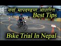 Bike trial in radhe radhe bhaktapur nepal with best tricks