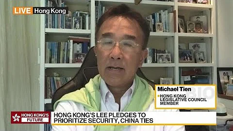 Hong Kong Lawmaker Tien on Selection Process of Chief Executive - DayDayNews