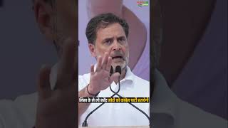 Rahul Gandhi Challenges Opposition Over BJP Defeat 🔥