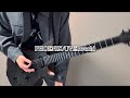PHOENIX UVERworld ギター弾いてみた Guitar Cover Full