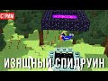 ПРАВИЛЬНЫЕ зачары ~ Хардкорный Понедельник ~ Изялёк